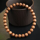 Moon seal Baichuan Laoshan Sandalwood Bracelet Sandalwood Bracelet Women's Black Meat Sandalwood Cultural Buddhist Bead Bracelet About 6mm
