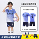 儿童足球服套装男女童小学生青少年速干足球衣训练比赛团队服印号 9227—紫色（男女同款） 2XL（身高180—190cm)