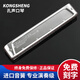 Kongsheng (Kongsheng) Alemán Gong Gong 24 hoyos Polifónicos armónicos Nivel de rendimiento profesional Adulto Advanced Accent Cafg Recomendación clave para principiantes Polifónico C Key [Recomendado para principiantes] + Materiales de aprendizaje