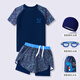 Youyou Kinder Badeanzug Jungen mittelgroßer Kinder Sonnenschutz Heiße Frühling Doppelschicht Schwimmkoffer Schwimmen Fünf-teilige Set 33094 Blue 5xl
