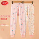 Langsha 7A Antibacterial + 100 Cotton Children's Autumn Pants 2 Pack Girls' Pajamas Pants Old Children's Autumn and Winter Wool Pants Student Warm Pants