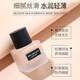 植村秀（Shu uemura）羽纱持妆小方瓶粉底液粉底霜遮瑕轻薄控油自然 情人节礼物 小方瓶674#中暖一白  35ml