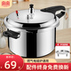 Shuangxi household pressure cooker gas induction cooker universal pressure cooker thickened explosion-proof small mini pot 22cm/5.5L/gas stove only/3-5 people 22cm