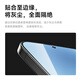W/P [Ultraschallfingerabdruck in Sekundenschnelle] geeignet für Xiaomi 15 Temperierter Film Xiaomi14 Temperiertes Mobilfunkfilm Ein Cover Second Adsorption Handy Film High-Definition-Anti-Fall-Schutzfilm WP