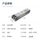 netLINK 10G optical module 10G optical fiber module 10G multi-mode optical module SFP+ multi-mode dual fiber 850nm, 300M, LC interface one HTB-10G-SR