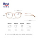 
Best [Glasses for Super Value] Baoshida myopia glasses for men and women can be equipped with anti-blue radiation aspherical lenses. Full frame titanium OW12001-C31 brown frame. Single frame-support trial-on