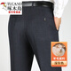 Pantalones de traje de pájaros carpinteros (Tucano) para hombres en otoño e invierno, pantalones rectos de la cintura alta y sin hierro gruesas de mediana edad pantalones casuales de mediana edad y ancianos 9901 Negro 32 (2 pies 5)