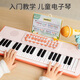 Carlbee 37-key electronic piano children's instruments beginners early education + children's harmonica baby playing instruments beginners