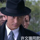 沐趣儿时尚礼帽许文强同款帽子上海滩男士礼帽黄晓明同款大沿爵士帽舞台 经典黑色 收藏优先发货(均码56-58cm)