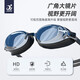 Jiehu swimming goggles for men and women, high definition anti-fog myopia swimming goggles for adults and children, comfortable waterproof swimming goggles and swimming cap set