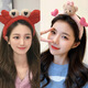 Xiangwan hairband hairpin bear face wash hairband female Internet celebrity headband hair bundle cute plush hairband hairpin hair accessories gift for women