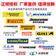 汽车服务【普利司通】（Bridgestone）轮胎 DUELER H/T 684 动力侠 SUV 265/65R18 112T 凯雷德/悍马H3