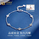 China Gold (CHINA GOLD) Camellia Platinum Bracelet for Women pt950 Platinum Bracelet Platinum Chain Wedding and Birthday Gift for Girlfriend Camellia Platinum Bracelet About 2.8g
