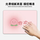 
Three-color cat fresh fruit simple, high-quality, good-looking, versatile, customizable mouse mat fun 11762 Happy Berry Full 26 cm x 21 cm x 3 mm