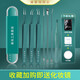 XIAO TIAN LAI ultra-sharp cell clip, acne needle tweezers, blackhead needle, acne needle, acne needle, beauty salon acne removal tool, unisex, dark green cell clip 3-piece set + acne needle 4-piece set, 1 piece