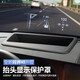 
Boer-modified Huawei AITO M9HUD Head-up Display Protection Cover Fifth Generation Automobile Products Interior Modified Accessories