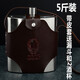 Weiqing Stainless Steel Flat Wine Bottle Half Jin Jin equals 0.5 kg 1 Jin Jin equals 0.5 kg 2 Jin Jin equals 0.5 kg 5 Jin Jin equals 0.5 kg 10 Jin Jin equals 0.5 kg Packed with outdoor portable wine bottle household kettle 5 Jin Jin equals 0.5 kg Comes with leather case + 2 wine glasses 1 funnel