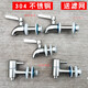 304 stainless steel faucet, spout, wine jar faucet, wine bottle, stainless steel faucet, wine bottle, wine barrel, wine pot, wine tank 304 stainless steel faucet + filter 16mm cylindrical style