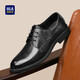 Hai Lan House HLA leather shoes men's casual derby shoes business formal wear breathable shoes men HAAPXM4DAV318 black 42
