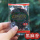 Jubilee snacks Huangshigang cake Hubei specialty black sesame cake old-fashioned crackers traditional pastries snacks black sesame flavor 1 Jin Jin equals 0.5 kg, 500g packed, not given