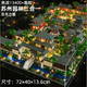 苏州园林兼容乐积木高难度10000块巨大型建筑男孩拼装玩具儿童 西藏布达拉宫3890颗 礼盒版+灯光工具