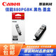 Canon original PGBK-880 881 TS9180 6180 8180 6380 TR8580 printer ink cartridge 880PGBK black standard (about 200 pages)