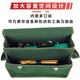 Master Dai Tool Bag Multifunctional Repair Electrician Bag Wear-resistant Canvas Tool Storage Bag DSF-006 Green Large