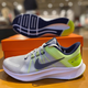 Nike Herrenschuhe 2025 Sommer Neue Sportschuhe Quest 5 Flying Line Sports Schuhe atmungsaktives lässiges Polsterungsschuh DA1105-003 Grau Fluoreszenzgelb 40.5