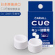 Kashu Cue Fragrance Ball Remplacement de voiture encens Remplacement de la voiture solide Perfument de voiture SUR LE REPENNÉLATION CA-11162 / MUSK SAVELLE / PACK DE TOUT-GRAIN