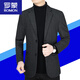 Luo Meng light luxury high-end men's woolen suit men's jacket 2025 autumn and winter new middle-aged casual slim suit new product 913 black 180/XL 135-150Jin Jin equals 0.5 kg