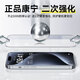 
Besie [Besie Corning Film] is suitable for Apple 15Pro tempered film iPhone 15Pro mobile phone film dustproof and anti-fall anti-fingerprint high-definition film dust-free chamber reinforcement