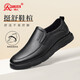 Strongman Business Lederschuhe bequemes weiches Gesicht weicher Sohle Dad Schuhe Abdeckung Füße lässige Herrenschuhe jda3512010 Schwarz Größe 43