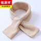 Hengyuanxiang autumn and winter scarf men's pure wool scarf gift 100% wool new soft and warm solid color high-end gift medium gray (18*78cm)