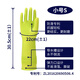 Clinlai natural rubber gloves S small long style imported from Vietnam, non-slip patent cleaning housework, kitchen, bathroom, dishwashing food