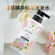 Extracto de planta de fragancia de la flor de cerezo QCHZOC, gimazos del cabello, suavidad y champú nutritivo, fuerte champú hidratante de raíz 500ml