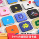 Nintendo Switch任天堂Switch卡通磁吸卡盒 游戏卡带收纳盒NS配件 OLED卡带盒 良值黑色24枚磁吸卡盒L724