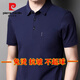 
Pier Cardin high-end 100% pure cotton fat man big belly short sleeve T-shirt men plus fat plus size business stripes Polo T-shirt summer red 1695 models 165/80A 80-110Jin [Jin equals 0.5 kg]