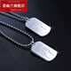 Huiyoulan men's platinum glossy military brand pendant pt950 platinum tag personalized simple necklace DIY lettering Chinese Valentine's Day gift Christmas gift PT950 (large version) 24.20-24.29g++