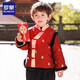 Luo Meng boys' Tang suit winter New Year's greetings suit thickened Hanfu Chinese style performance costume red single top 130