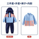芯时代团体服 幼儿园园服秋冬装冲锋衣三件套一年级小学生班服冬季校服 【五件套】8802款+719女生套装 100