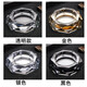 贝鲁斯 水晶烟灰缸时尚创意个性礼品大号定制玻璃烟灰缸客厅欧式烟缸 透明15cm（中号）