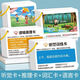 BenBengtu Knowledge Energy Card Grundschule Gemeinsame Wissen Interessante Auswahlkarte Chinesische Geschichtskarte Bildungspädagogik Baby Puzzlekarte Babyerkennungsnummer