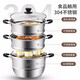 美厨（MAXCOOK）304不锈钢蒸锅 28CM二层复底 燃气炉电磁炉通用 三层MCZ693 28cm