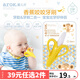Airco Baby Teether Toothbrush Baby Chew Toy Banana Chew Teether Toothbrush Lijia Baby Banana Chew Toothbrush 1 Pack