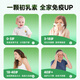 Tianmeijian Naijieer Beef Colostrum Capsule Powder Enhance Immune Globulin Improve Immune Resistance Immune Globulin 1 Small Box 24 Capsules [New Customer Experience Recommendation]