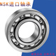 Imported bearings 6900ZZ/6901/6902/6903/6904/6905/6906/6907/ Other Bearings 6908Z
