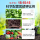 Basemanwei urea nitrogen fertilizer flower vegetable fruit tree potted cauliflower household potted general fertilizer chemical fertilizer compound fertilizer compound fertilizer 5Jin Jin is equal to 0.5 kg