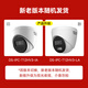 HIKVISION Hikvision surveillance camera 2 million indoor and outdoor monitor pickup infrared night vision recording hemisphere poe powered mobile phone remote T12HV3-IA 2.8MM