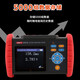 UNI-T UT677A Batterie Testeur de résistance interne haute précision Testeur interne Testeur Batterie Lithium Battery Temperature Temperature Mesurement Ut677A +