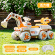 Jabadabado Kinderspielzeugbagger Motorrad Jungen 2-8 Jahre alt 5 Geburtstagsgeschenk Elektrische Fernbedienung Gräbertechnik für zwei Personen Milchfarbe [Top-ausgestattete Fernbedienungskontrolle Allradantrieb] Doppelpersonen können für zwei Personen sitzen können